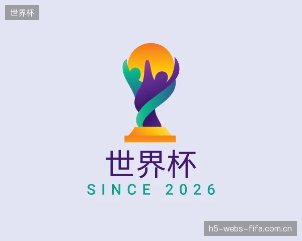 知道世界杯平台