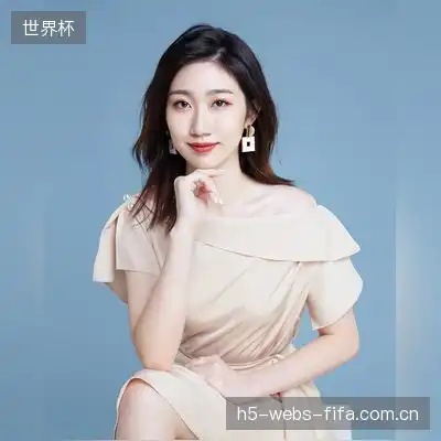 谭悦荷